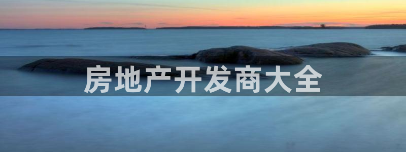 万向娱乐注册资金多少钱