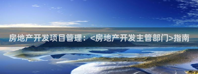 万向娱乐总代