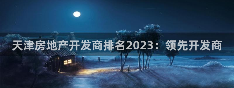 万向娱乐官网下载安卓