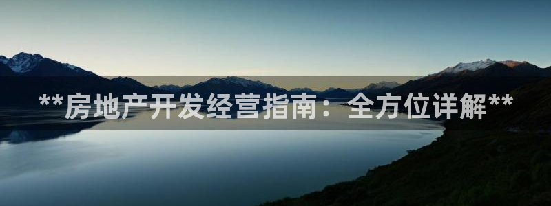 万向娱乐官网下载