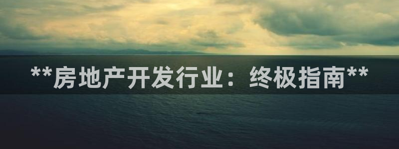 万向娱乐登陆官网下载