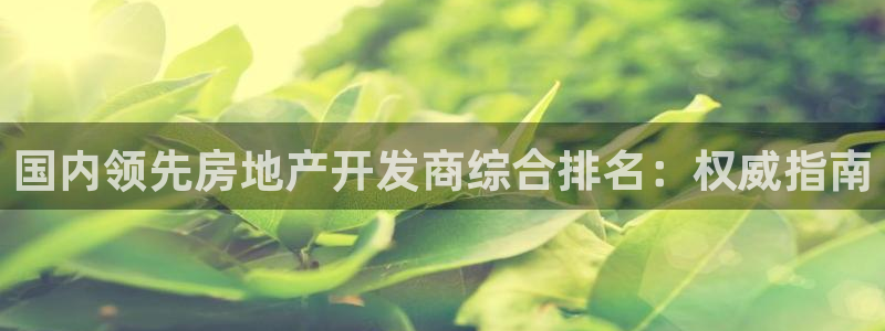 万向娱乐官网下载安装