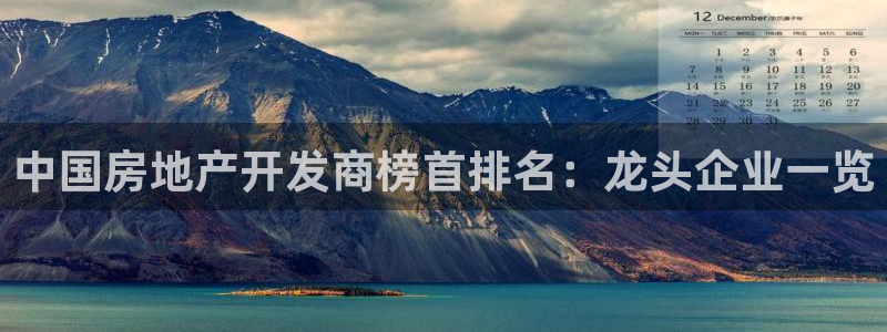万向娱乐平台招商骗局