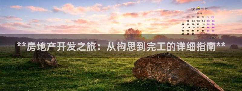 万向娱乐官网下载安装最新版