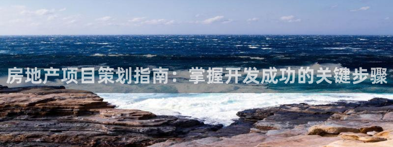 万向娱乐官网首页