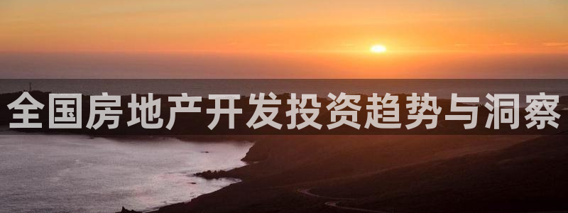 万向娱乐注册资金多少