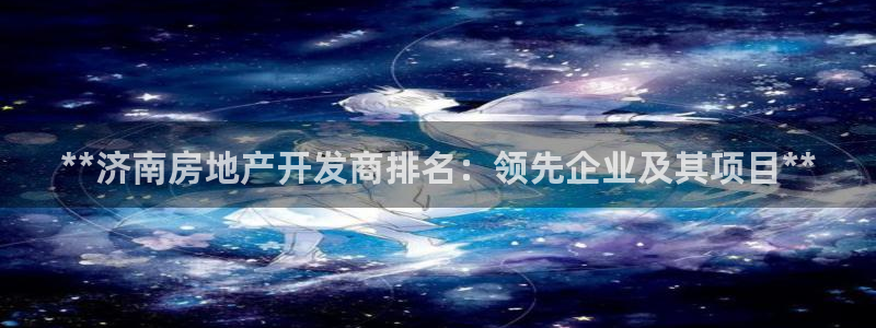 万向娱乐官网下载安装苹果