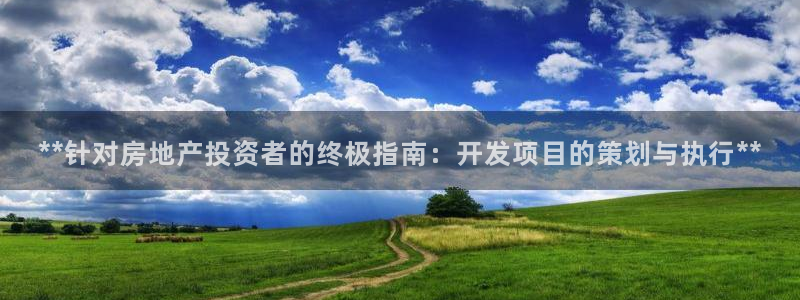 万向娱乐官网下载安装