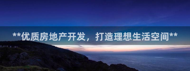 万向娱乐平台怎么下载