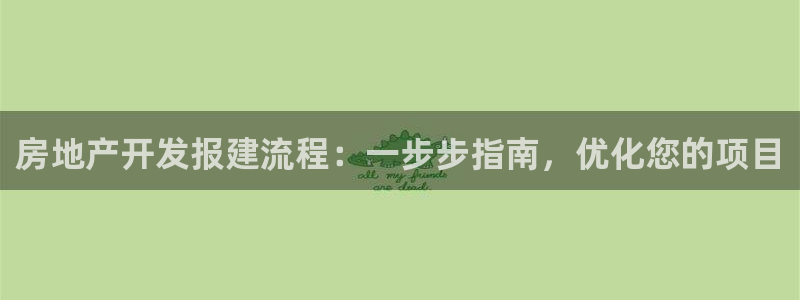 万向娱乐登陆官网入口