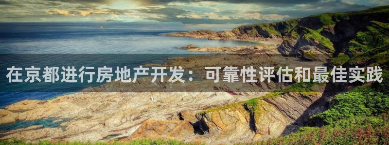 万向娱乐注册登录不上怎么办