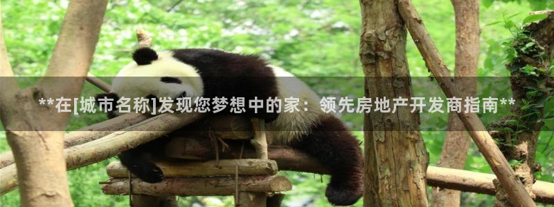 万向娱乐的注册登录是什么