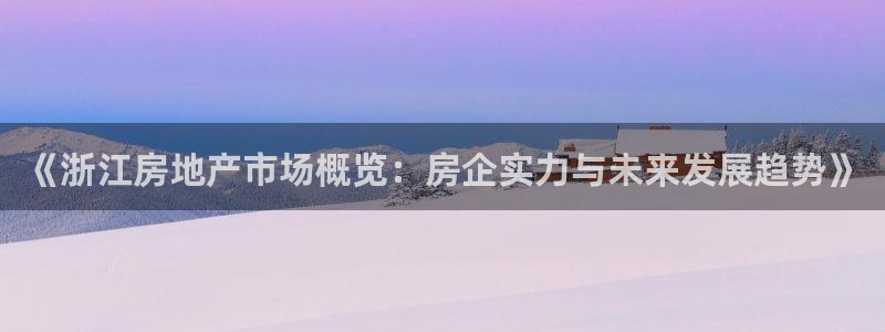 万向娱乐注册登录不上怎么回事