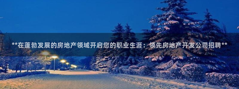万向娱乐代理好看视频是真的吗