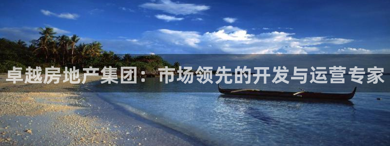 万向娱乐平台下载安装