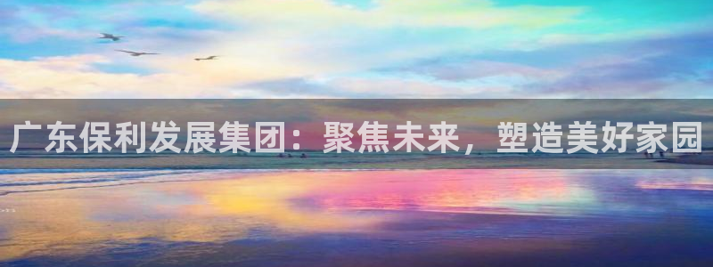 万向娱乐公司官网首页