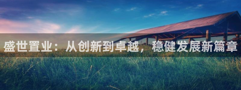 万向娱乐灯333OO