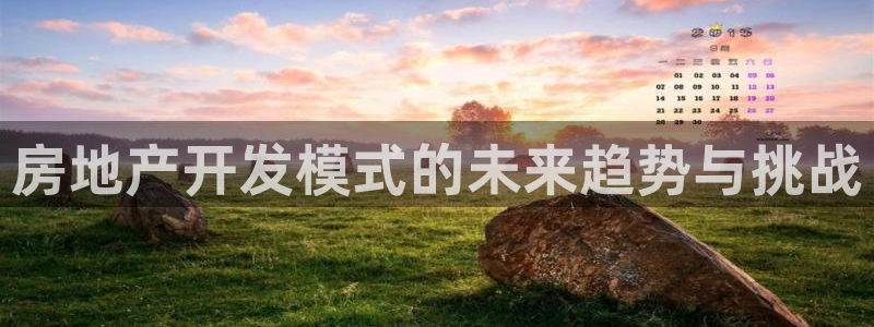 万向娱乐公司官网首页