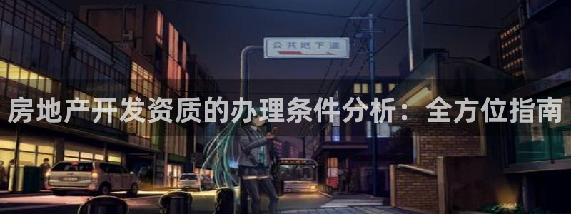 万向娱乐是野鸡台吗