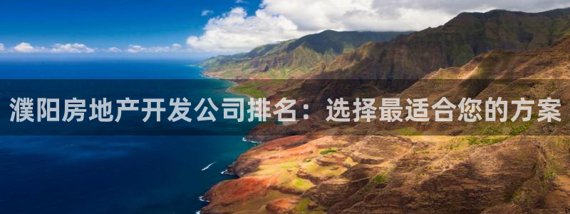 万向娱乐平台注册条件要求