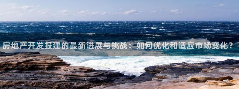 万向娱乐平台注册条件要求