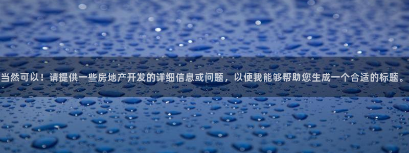 万向娱乐登陆官网