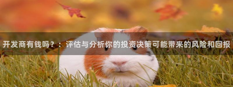 万向娱乐注册开户要钱吗