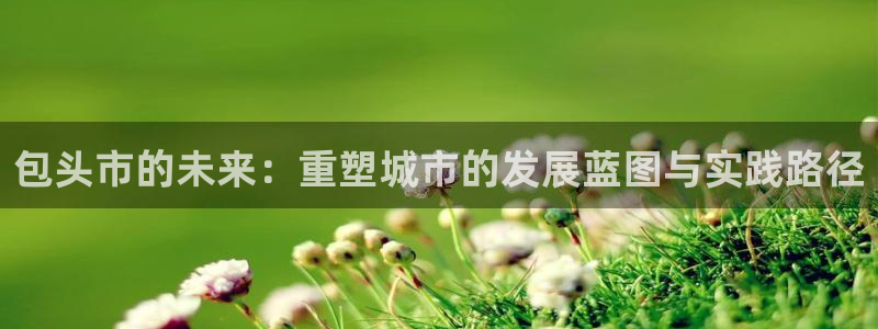 万向娱乐官网下载安装最新版
