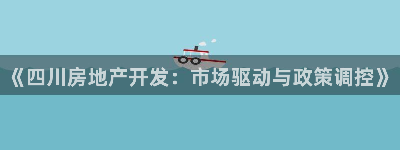 万向娱乐注册主管