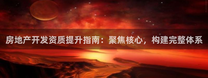 万向娱乐官网首页登录