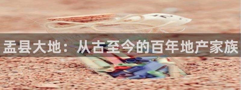 万向娱乐下载
