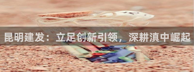 万向娱乐的注册登录