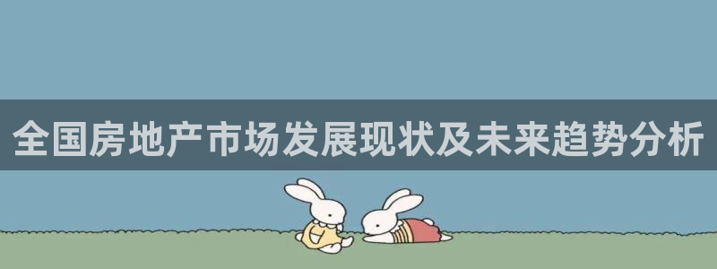 万向娱乐公司官网首页