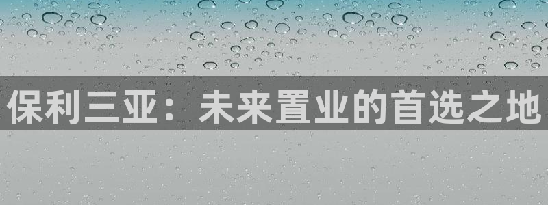 万向娱乐注册登录不了
