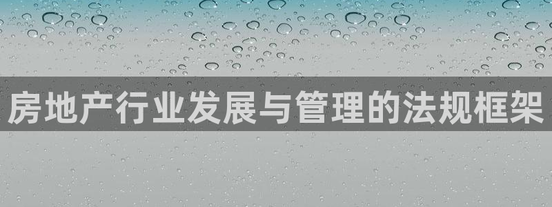 万向娱乐的注册登录是什么