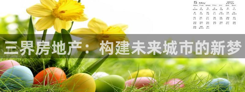 万向娱乐平台注册流程视频