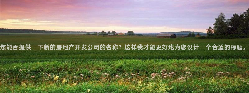 万向娱乐注册资金多少合适