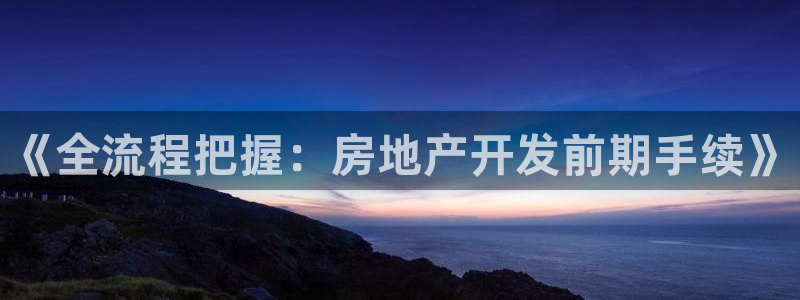 万向娱乐注册登录不了账号