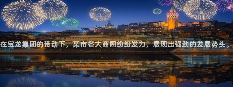 万向娱乐注册开户需要什么