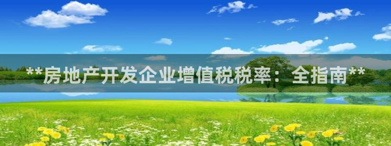 万向娱乐代理好看视频是真的吗