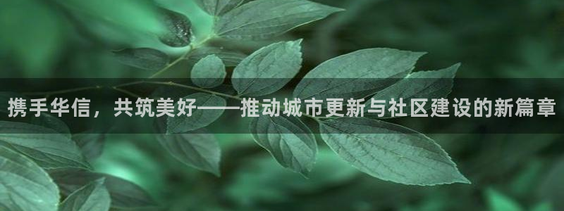 万向娱乐的注册登录