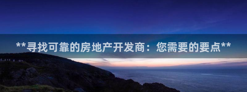 万向娱乐平台注册流程图