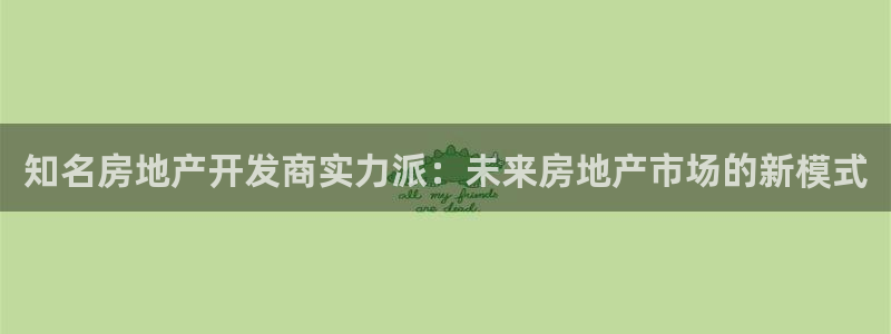 万向娱乐王者荣耀