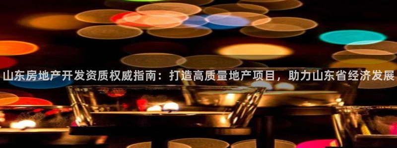 万向娱乐平台注册条件是什么