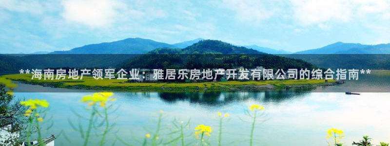 万向娱乐注册资金多少钱