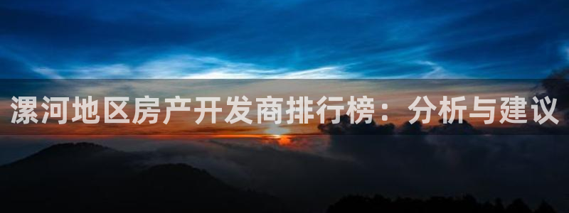 万向娱乐是哪个旗下