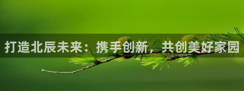 万向娱乐平台注册条件