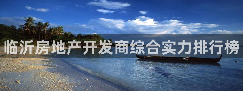 万向娱乐平台提现多久到账