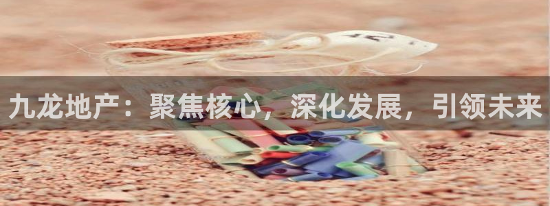 万向娱乐公司官网