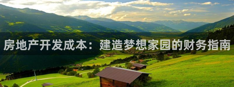 万向娱乐平台注册流程视频